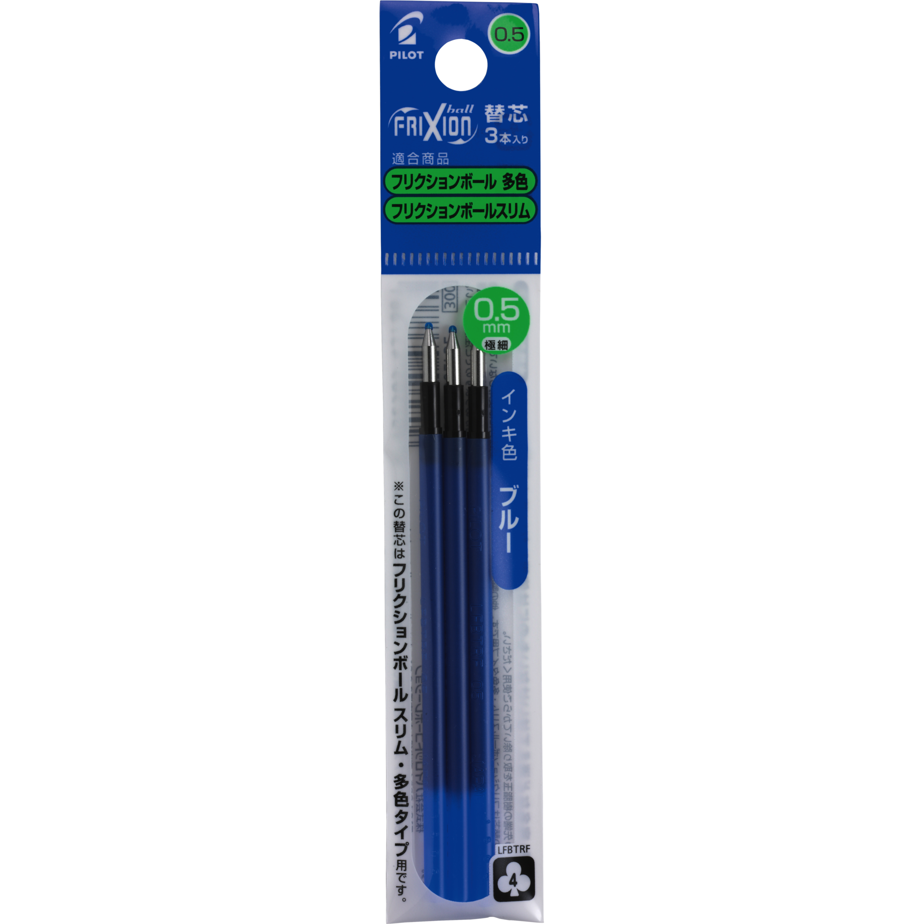 Tintenrollermine FriXion Ball 4 Colors