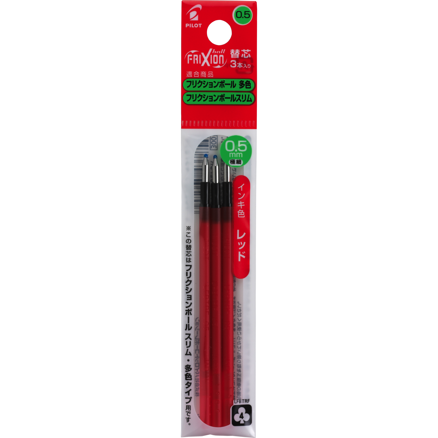 Tintenrollermine FriXion Ball 4 Colors